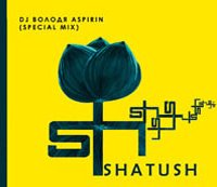 Dj Aspirin Spetial mix Shatush helen kholin music cover cd design